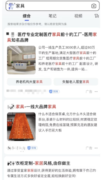 什么是百度推廣廣告？百度推廣廣告的優勢有哪些？